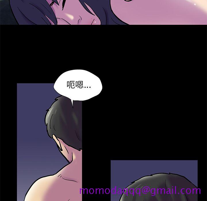 反乌托邦游戏[抖漫]韩漫全集-反乌托邦游戏-第 75 章无删减无遮挡章节图片 