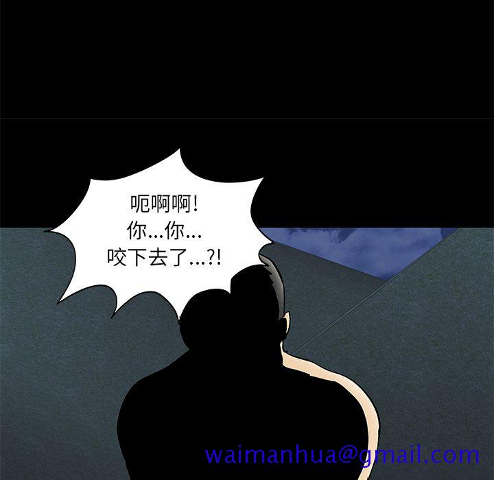 反乌托邦游戏[抖漫]韩漫全集-反乌托邦游戏-第 75 章无删减无遮挡章节图片 