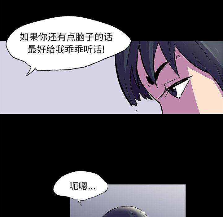 反乌托邦游戏[抖漫]韩漫全集-反乌托邦游戏-第 75 章无删减无遮挡章节图片 