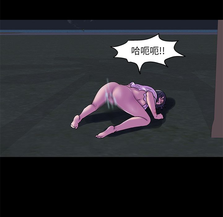反乌托邦游戏[抖漫]韩漫全集-反乌托邦游戏-第 76 章无删减无遮挡章节图片 