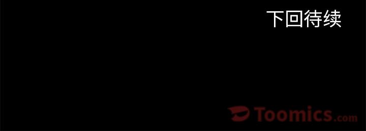 反乌托邦游戏[抖漫]韩漫全集-反乌托邦游戏-第 76 章无删减无遮挡章节图片 