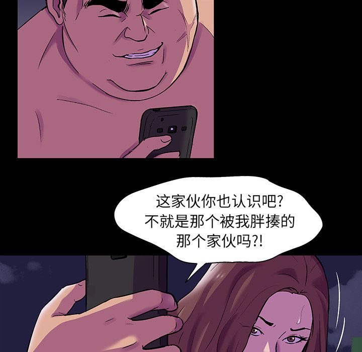 反乌托邦游戏[抖漫]韩漫全集-反乌托邦游戏-第 76 章无删减无遮挡章节图片 