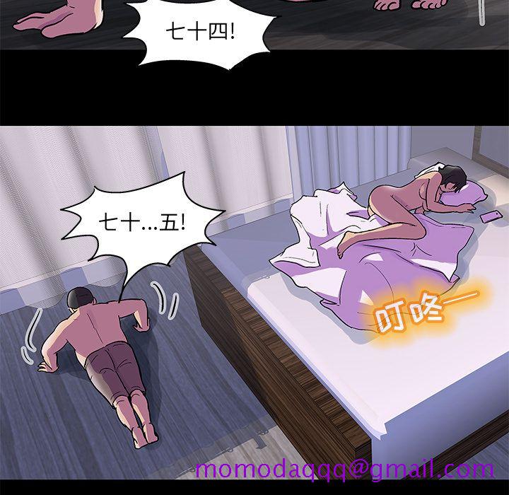 反乌托邦游戏[抖漫]韩漫全集-反乌托邦游戏-第 76 章无删减无遮挡章节图片 