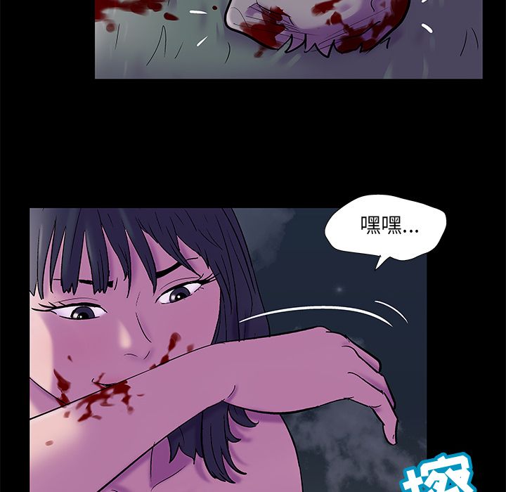 反乌托邦游戏[抖漫]韩漫全集-反乌托邦游戏-第 76 章无删减无遮挡章节图片 