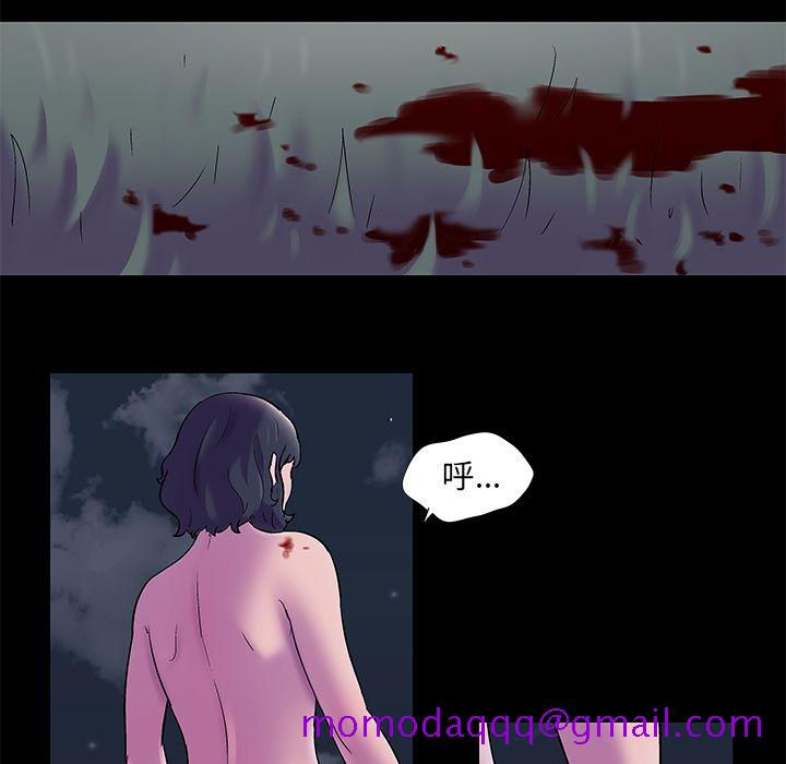 反乌托邦游戏[抖漫]韩漫全集-反乌托邦游戏-第 76 章无删减无遮挡章节图片 