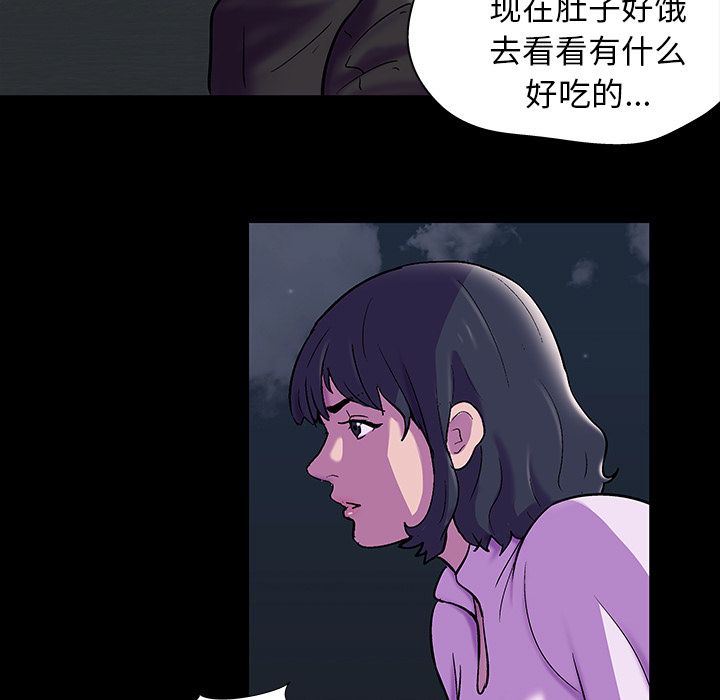 反乌托邦游戏[抖漫]韩漫全集-反乌托邦游戏-第 76 章无删减无遮挡章节图片 