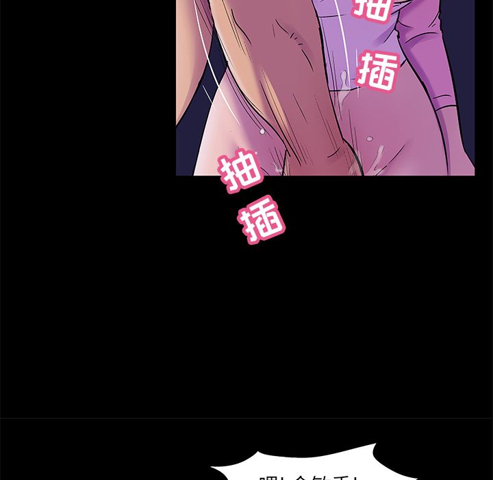 反乌托邦游戏[抖漫]韩漫全集-反乌托邦游戏-第 76 章无删减无遮挡章节图片 