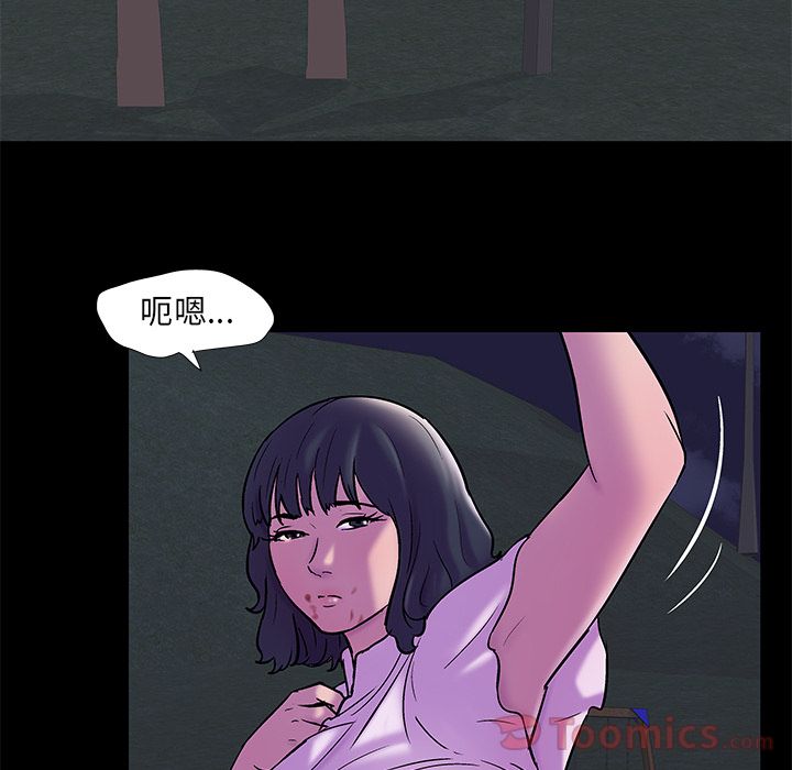 反乌托邦游戏[抖漫]韩漫全集-反乌托邦游戏-第 76 章无删减无遮挡章节图片 