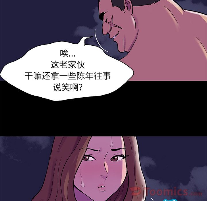 反乌托邦游戏[抖漫]韩漫全集-反乌托邦游戏-第 76 章无删减无遮挡章节图片 