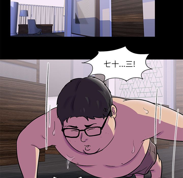 反乌托邦游戏[抖漫]韩漫全集-反乌托邦游戏-第 76 章无删减无遮挡章节图片 