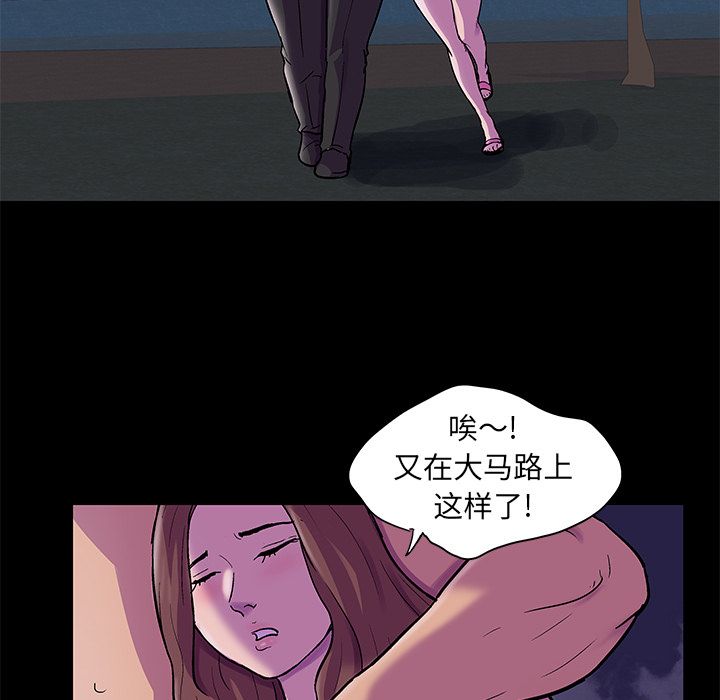 反乌托邦游戏[抖漫]韩漫全集-反乌托邦游戏-第 76 章无删减无遮挡章节图片 