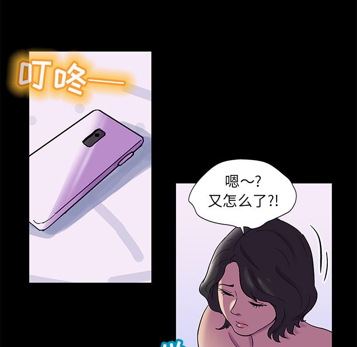 反乌托邦游戏[抖漫]韩漫全集-反乌托邦游戏-第 76 章无删减无遮挡章节图片 