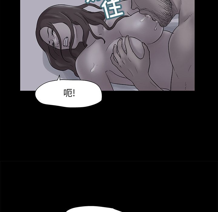 反乌托邦游戏[抖漫]韩漫全集-反乌托邦游戏-第 76 章无删减无遮挡章节图片 