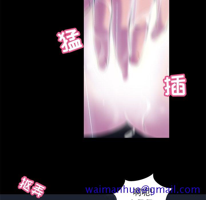 反乌托邦游戏[抖漫]韩漫全集-反乌托邦游戏-第 76 章无删减无遮挡章节图片 