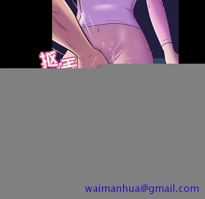 反乌托邦游戏[抖漫]韩漫全集-反乌托邦游戏-第 76 章无删减无遮挡章节图片 