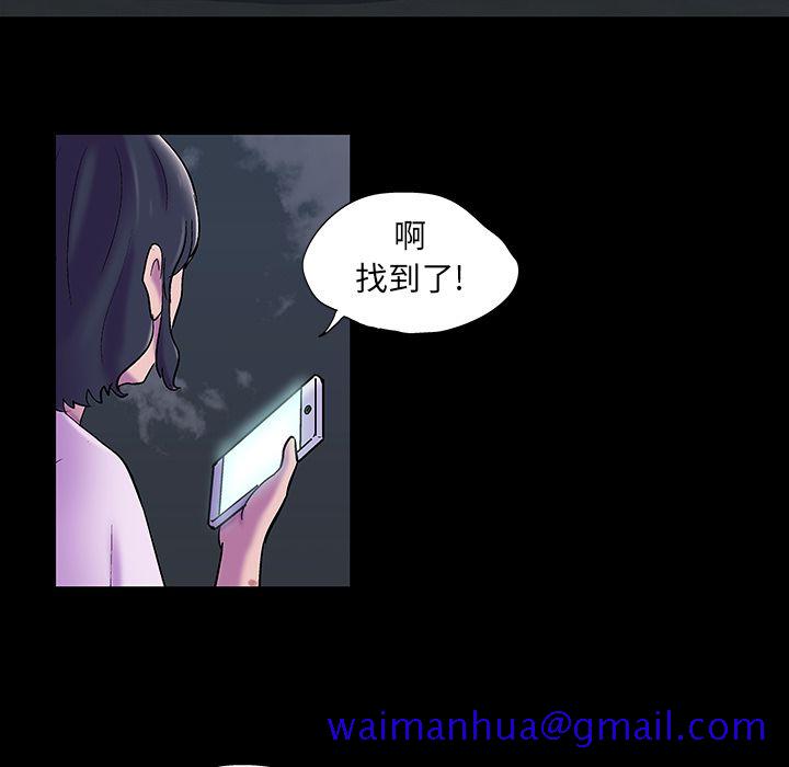 反乌托邦游戏[抖漫]韩漫全集-反乌托邦游戏-第 76 章无删减无遮挡章节图片 