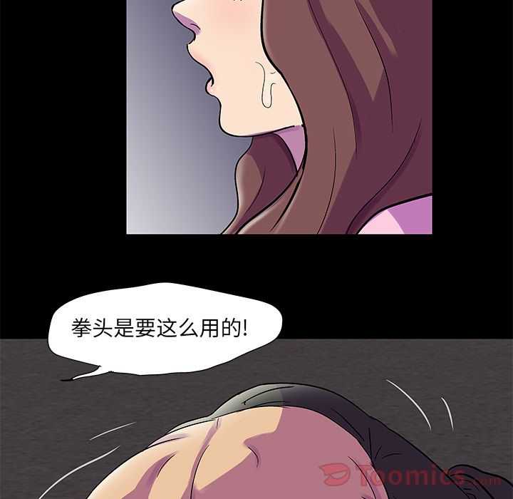 反乌托邦游戏[抖漫]韩漫全集-反乌托邦游戏-第 77 章无删减无遮挡章节图片 