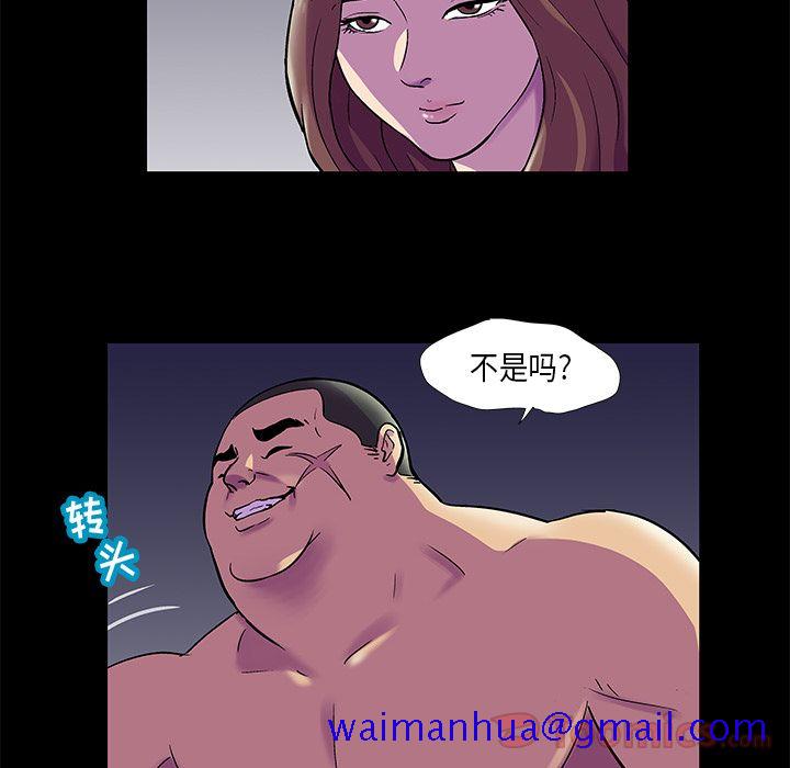 反乌托邦游戏[抖漫]韩漫全集-反乌托邦游戏-第 77 章无删减无遮挡章节图片 