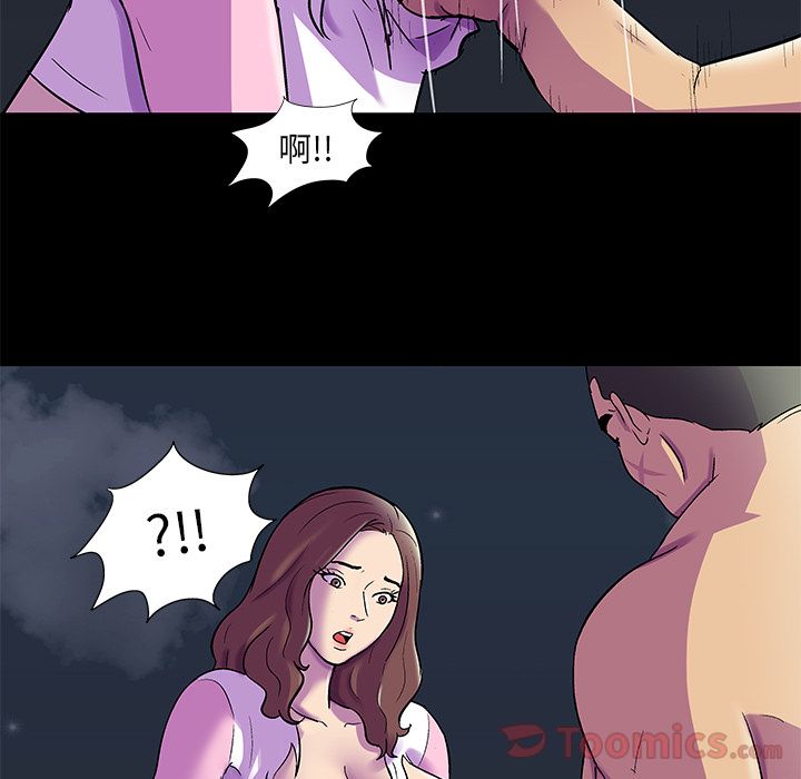 反乌托邦游戏[抖漫]韩漫全集-反乌托邦游戏-第 77 章无删减无遮挡章节图片 