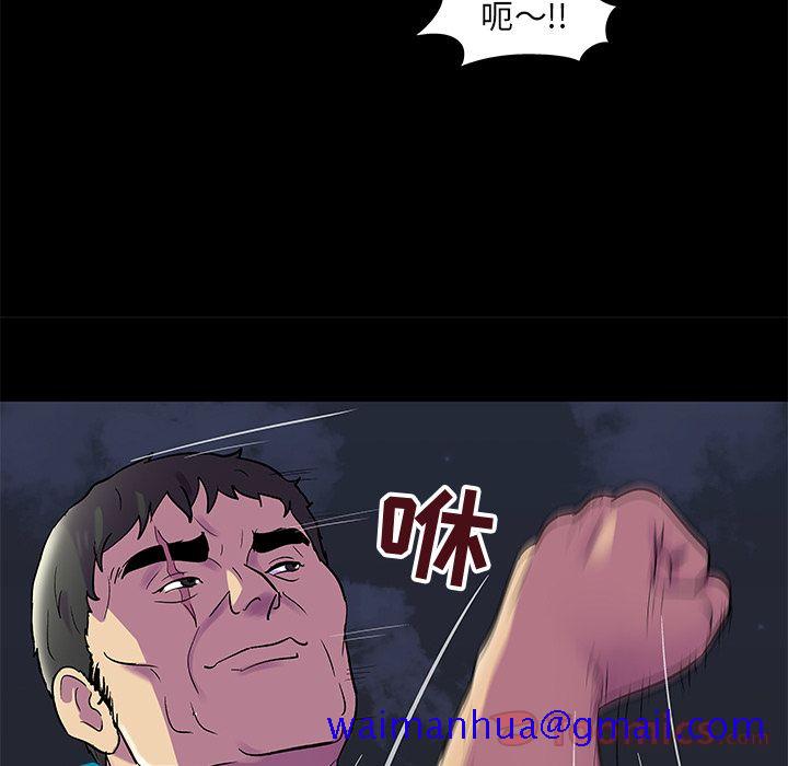 反乌托邦游戏[抖漫]韩漫全集-反乌托邦游戏-第 77 章无删减无遮挡章节图片 