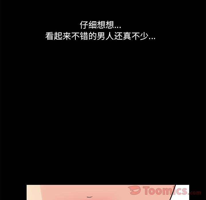 反乌托邦游戏[抖漫]韩漫全集-反乌托邦游戏-第 77 章无删减无遮挡章节图片 