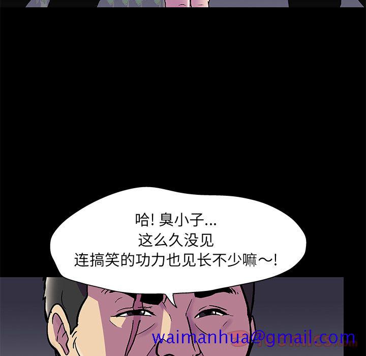 反乌托邦游戏[抖漫]韩漫全集-反乌托邦游戏-第 77 章无删减无遮挡章节图片 