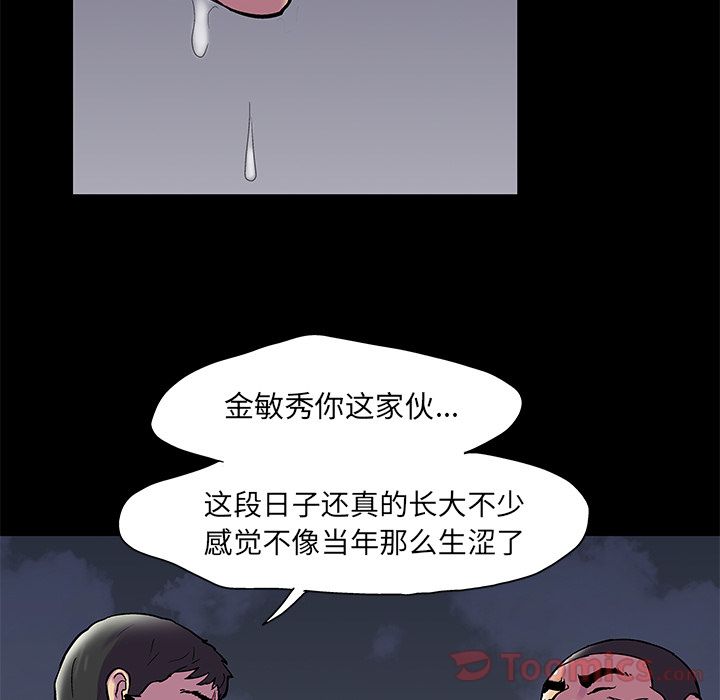 反乌托邦游戏[抖漫]韩漫全集-反乌托邦游戏-第 77 章无删减无遮挡章节图片 