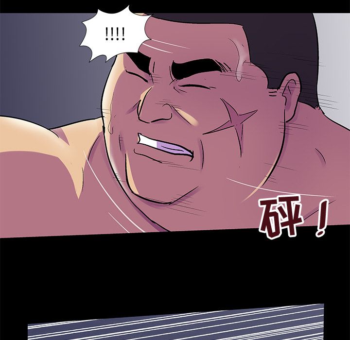 反乌托邦游戏[抖漫]韩漫全集-反乌托邦游戏-第 77 章无删减无遮挡章节图片 