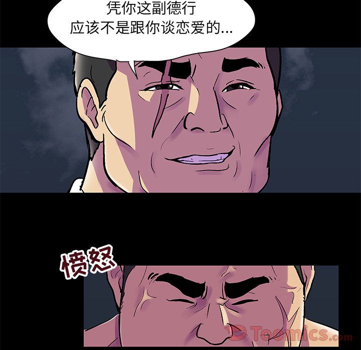 反乌托邦游戏[抖漫]韩漫全集-反乌托邦游戏-第 77 章无删减无遮挡章节图片 