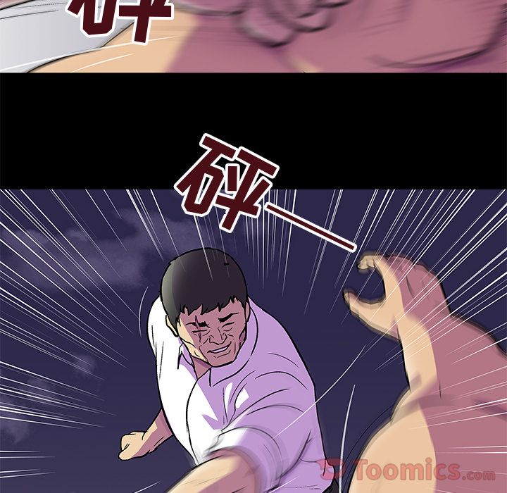 反乌托邦游戏[抖漫]韩漫全集-反乌托邦游戏-第 77 章无删减无遮挡章节图片 