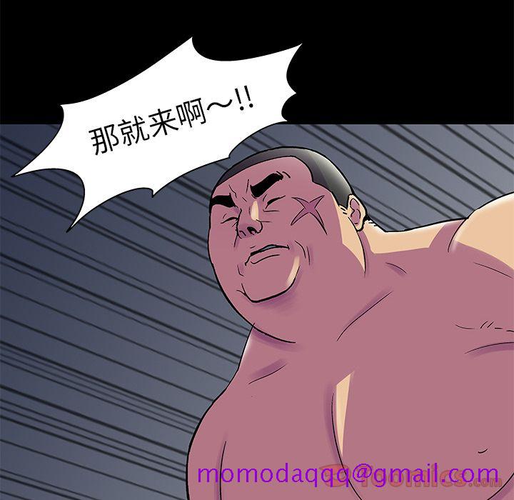 反乌托邦游戏[抖漫]韩漫全集-反乌托邦游戏-第 77 章无删减无遮挡章节图片 