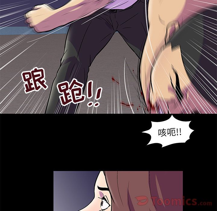 反乌托邦游戏[抖漫]韩漫全集-反乌托邦游戏-第 77 章无删减无遮挡章节图片 