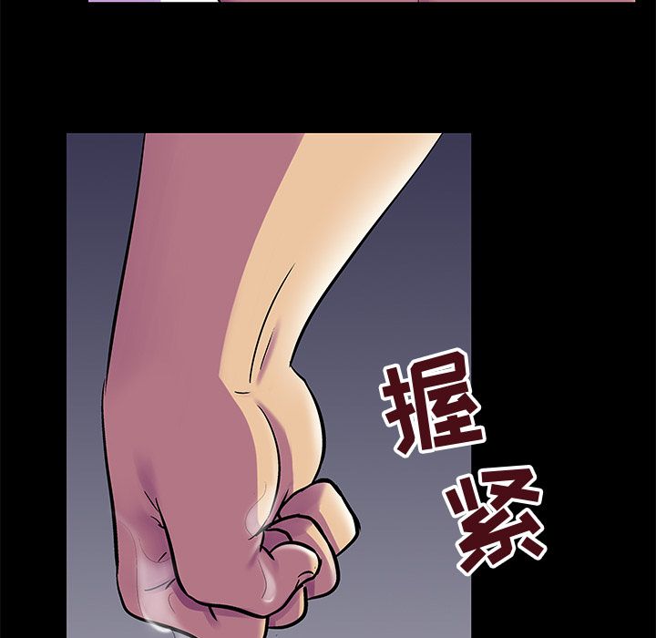 反乌托邦游戏[抖漫]韩漫全集-反乌托邦游戏-第 77 章无删减无遮挡章节图片 