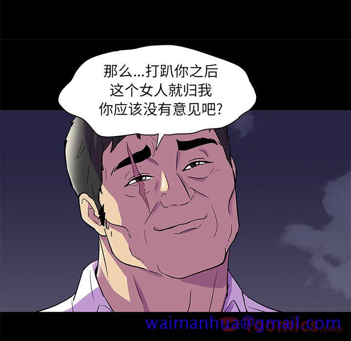 反乌托邦游戏[抖漫]韩漫全集-反乌托邦游戏-第 77 章无删减无遮挡章节图片 