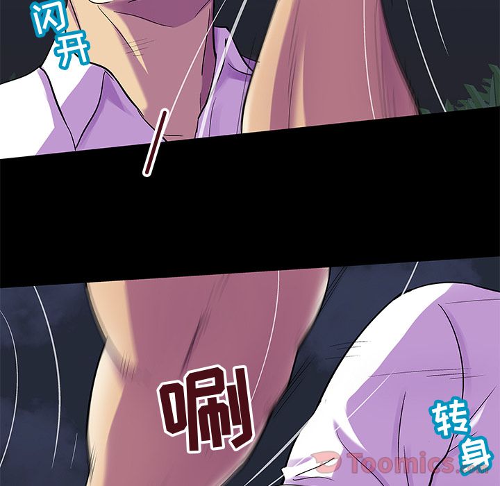 反乌托邦游戏[抖漫]韩漫全集-反乌托邦游戏-第 77 章无删减无遮挡章节图片 