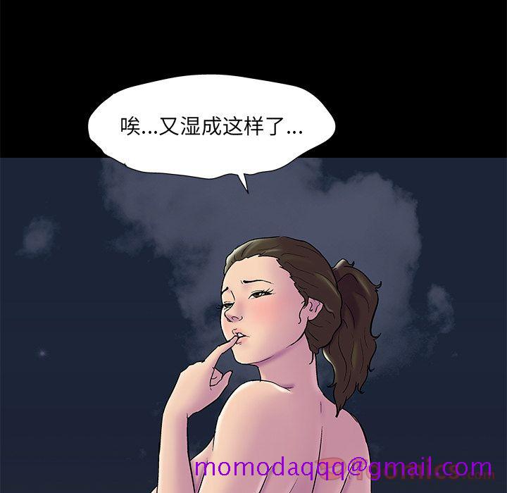 反乌托邦游戏[h漫]韩漫全集-反乌托邦游戏-第 78 章无删减无遮挡章节图片 