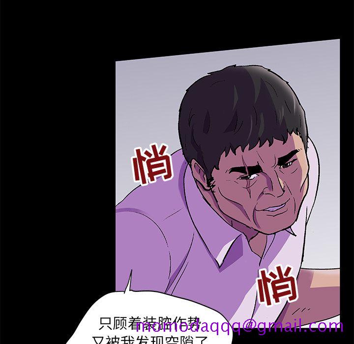 反乌托邦游戏[h漫]韩漫全集-反乌托邦游戏-第 78 章无删减无遮挡章节图片 