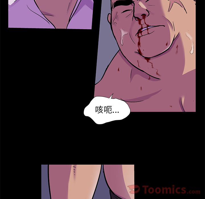 反乌托邦游戏[h漫]韩漫全集-反乌托邦游戏-第 78 章无删减无遮挡章节图片 