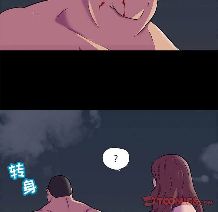 反乌托邦游戏[抖漫]韩漫全集-反乌托邦游戏-第 79 章无删减无遮挡章节图片 