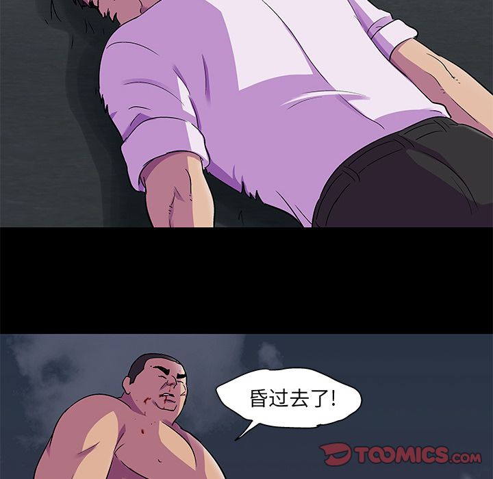 反乌托邦游戏[抖漫]韩漫全集-反乌托邦游戏-第 79 章无删减无遮挡章节图片 
