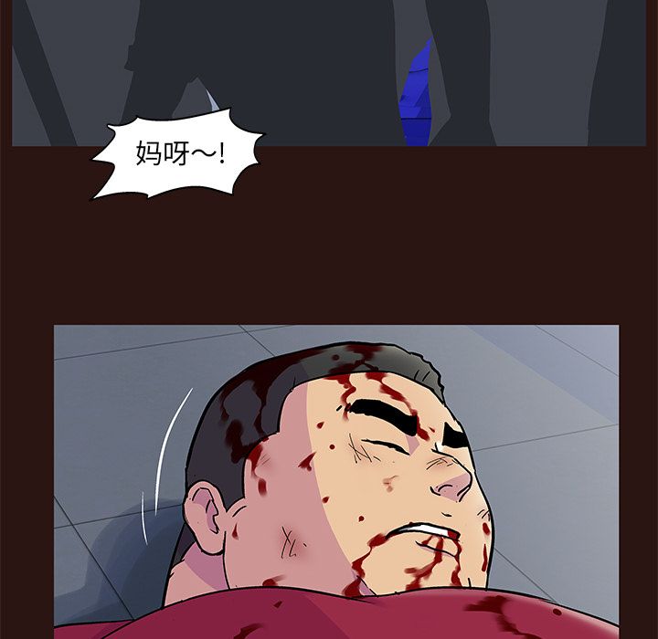 反乌托邦游戏[抖漫]韩漫全集-反乌托邦游戏-第 79 章无删减无遮挡章节图片 