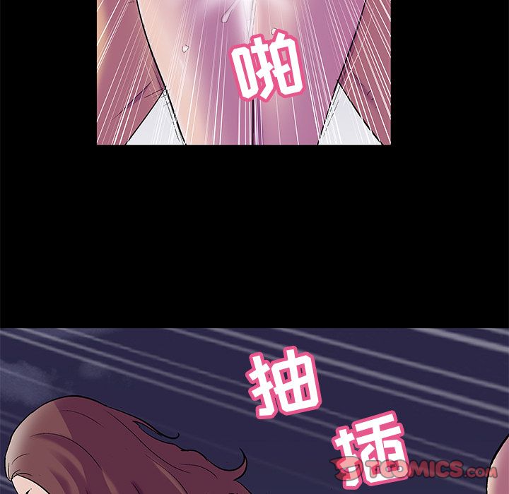 反乌托邦游戏[抖漫]韩漫全集-反乌托邦游戏-第 79 章无删减无遮挡章节图片 