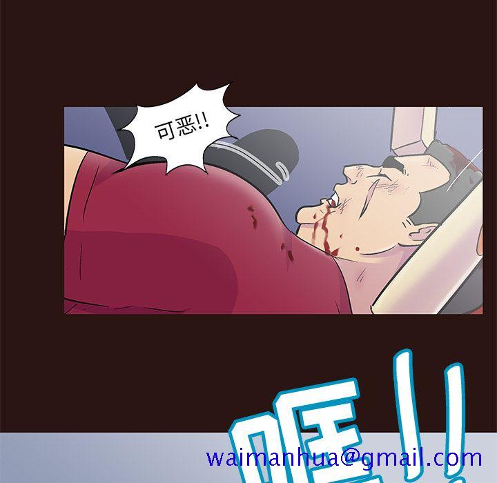 反乌托邦游戏[抖漫]韩漫全集-反乌托邦游戏-第 79 章无删减无遮挡章节图片 