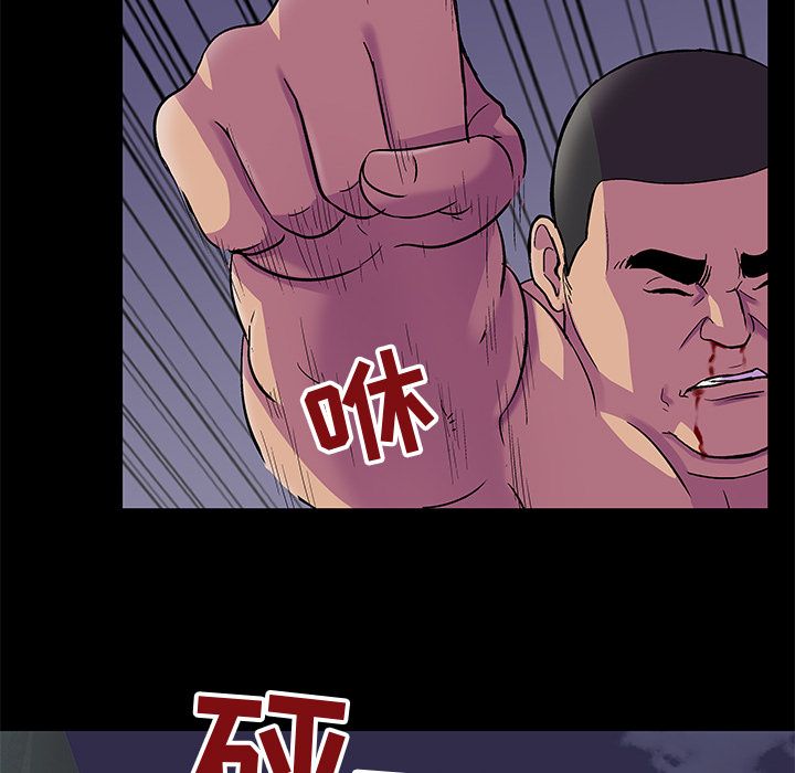 反乌托邦游戏[抖漫]韩漫全集-反乌托邦游戏-第 79 章无删减无遮挡章节图片 