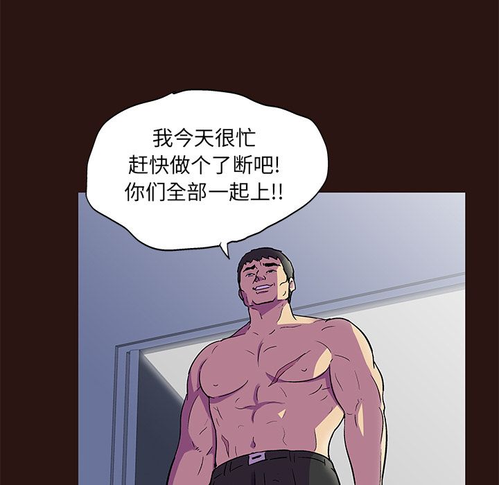 反乌托邦游戏[抖漫]韩漫全集-反乌托邦游戏-第 79 章无删减无遮挡章节图片 