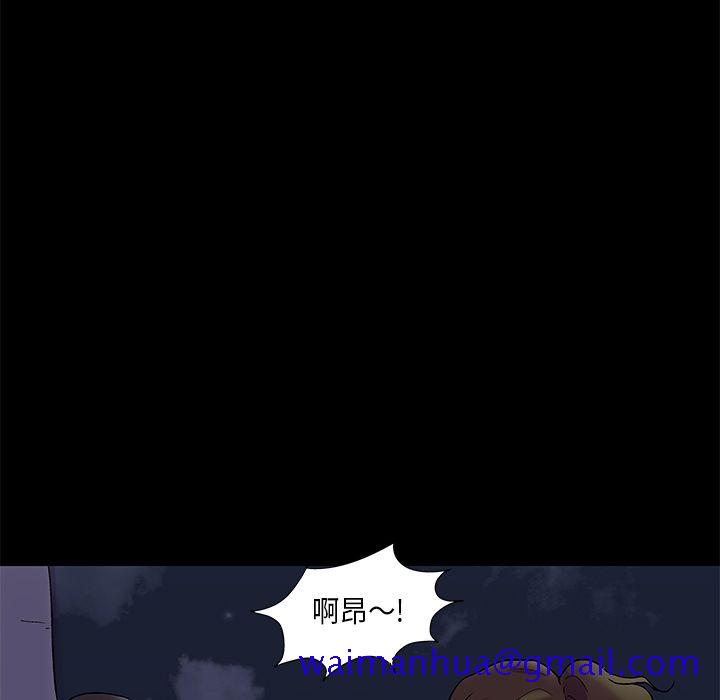 反乌托邦游戏[抖漫]韩漫全集-反乌托邦游戏-第 80 章无删减无遮挡章节图片 
