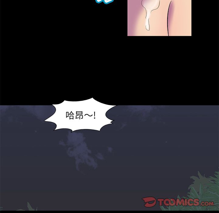 反乌托邦游戏[抖漫]韩漫全集-反乌托邦游戏-第 80 章无删减无遮挡章节图片 