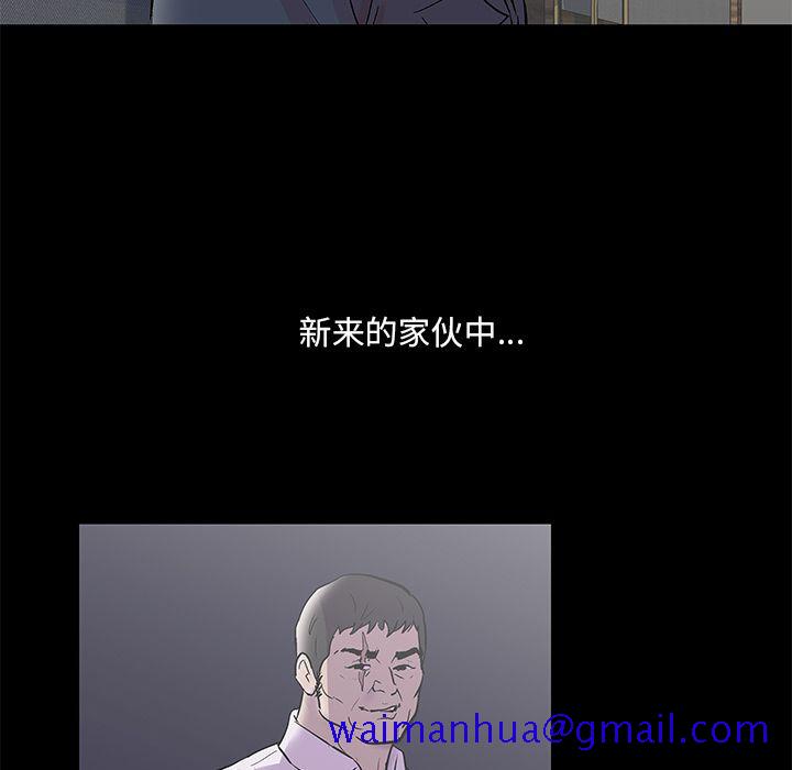反乌托邦游戏[抖漫]韩漫全集-反乌托邦游戏-第 80 章无删减无遮挡章节图片 
