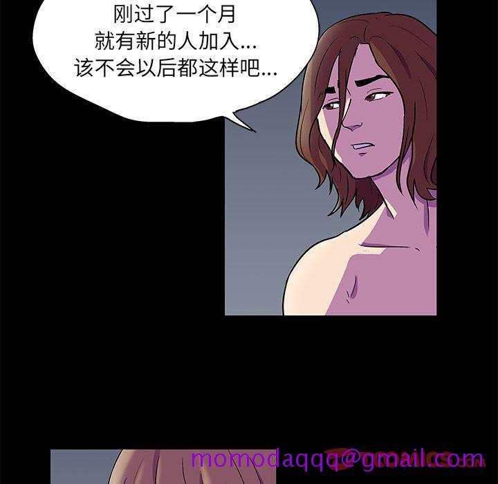 反乌托邦游戏[抖漫]韩漫全集-反乌托邦游戏-第 81 章无删减无遮挡章节图片 