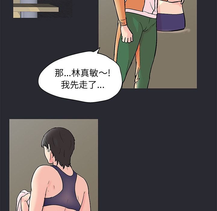 反乌托邦游戏[抖漫]韩漫全集-反乌托邦游戏-第 81 章无删减无遮挡章节图片 